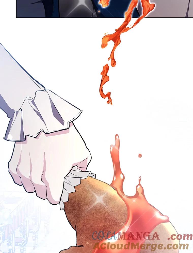 《游戏奇缘》16.解决仇人 第5页