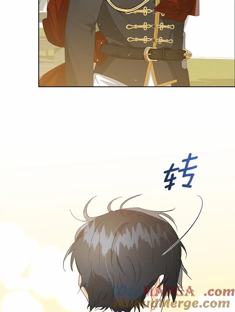 《我从没抛弃过陛下》16.在闹什么？ 第49页