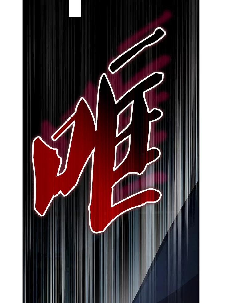 《游戏奇缘》16.解决仇人 第159页