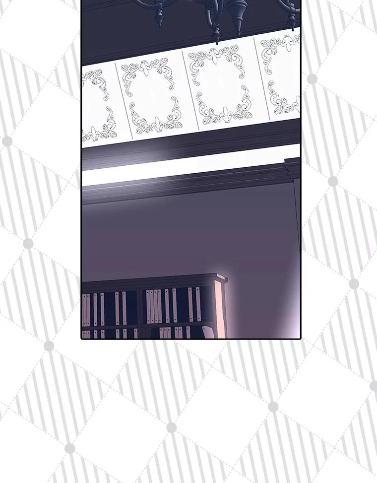 《吃干抹净还想跑？》17.亲弟弟 第2页