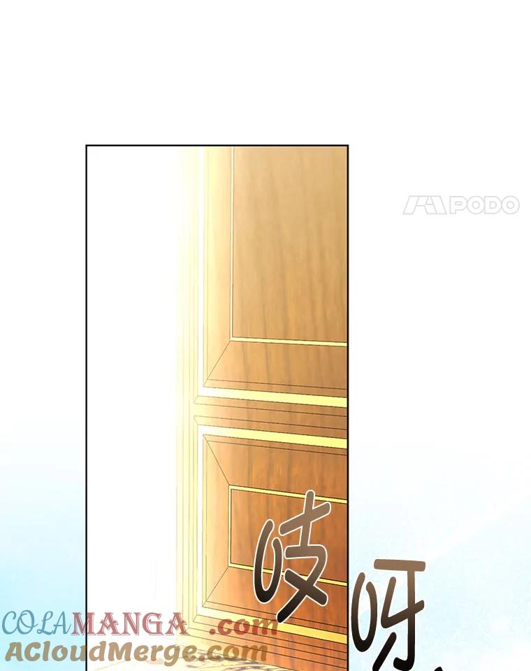 《反派们最爱的我》17.立约式 第37页
