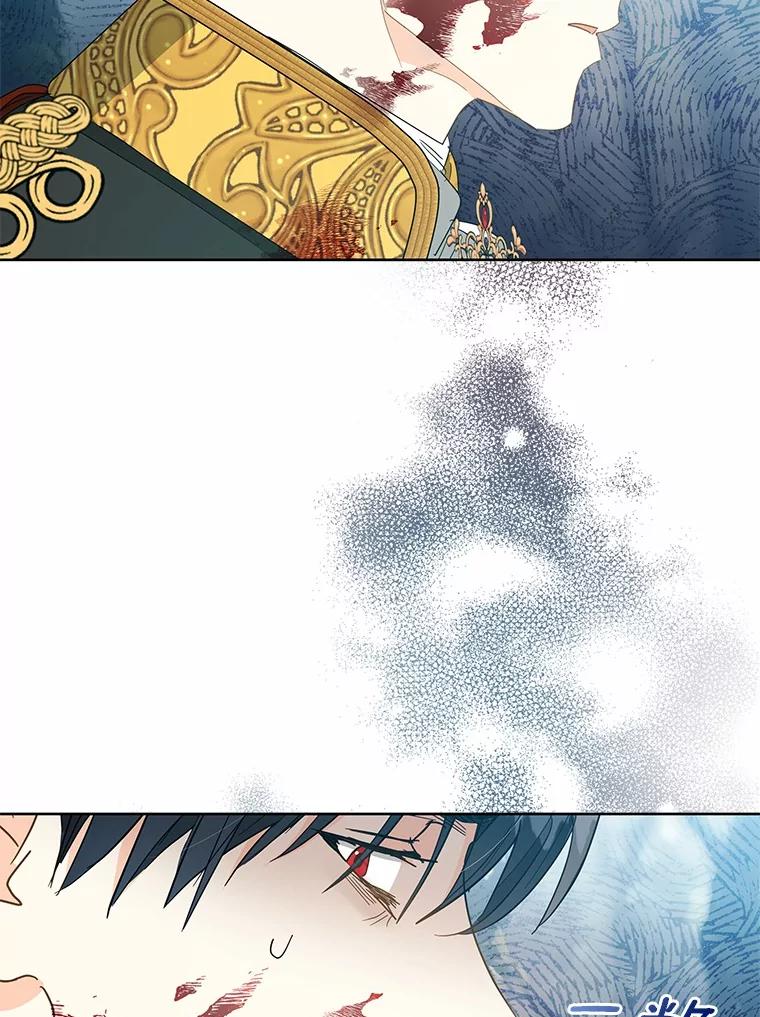 《我从没抛弃过陛下》17.是谁都无所谓 第80页