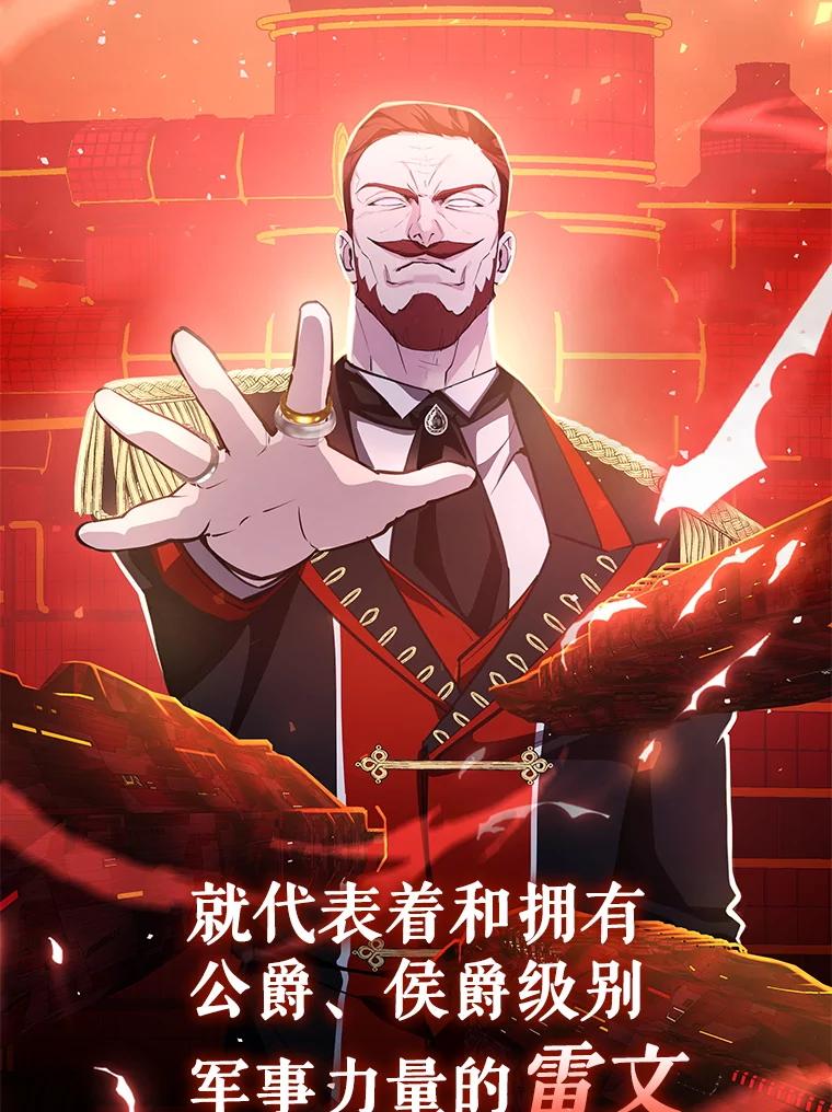 《游戏奇缘》17.狩猎的乐趣 第27页