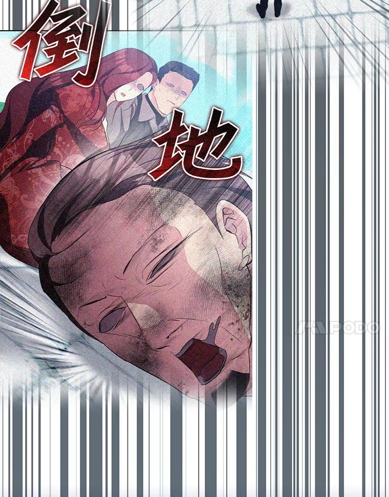 《游戏奇缘》17.狩猎的乐趣 第7页