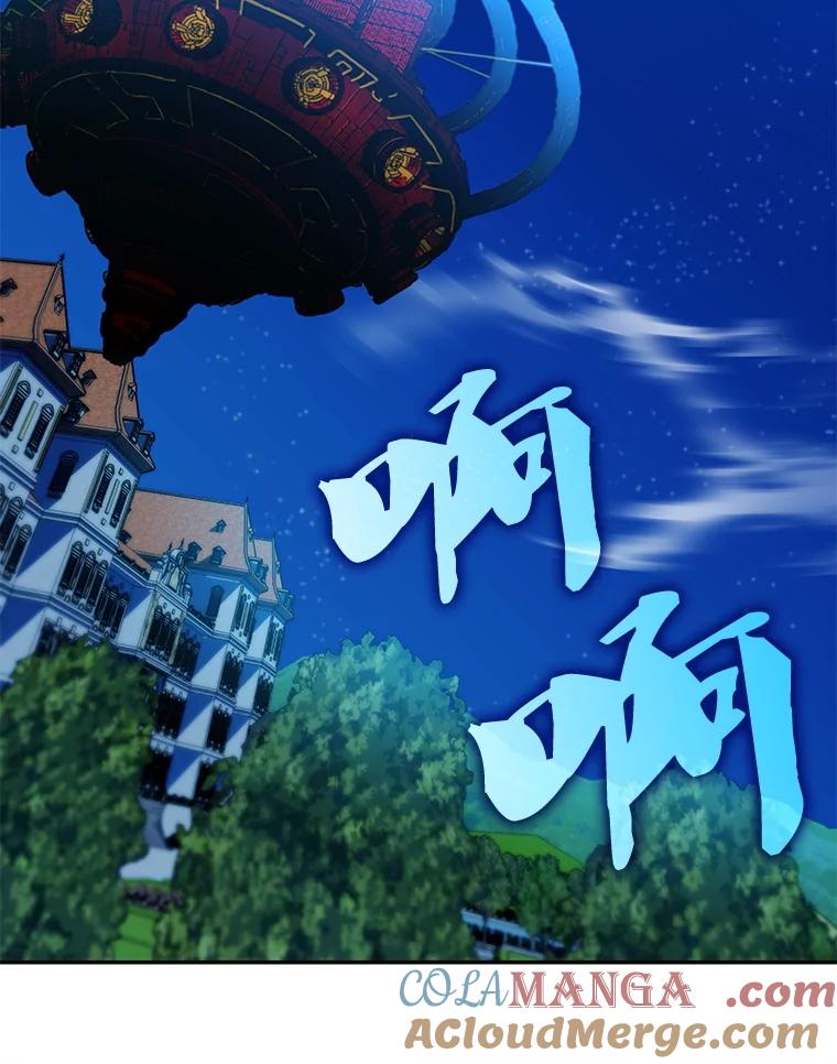 《游戏奇缘》18.获得自由 第141页