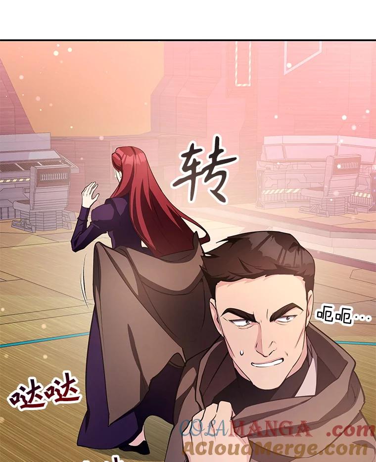 《游戏奇缘》18.获得自由 第37页