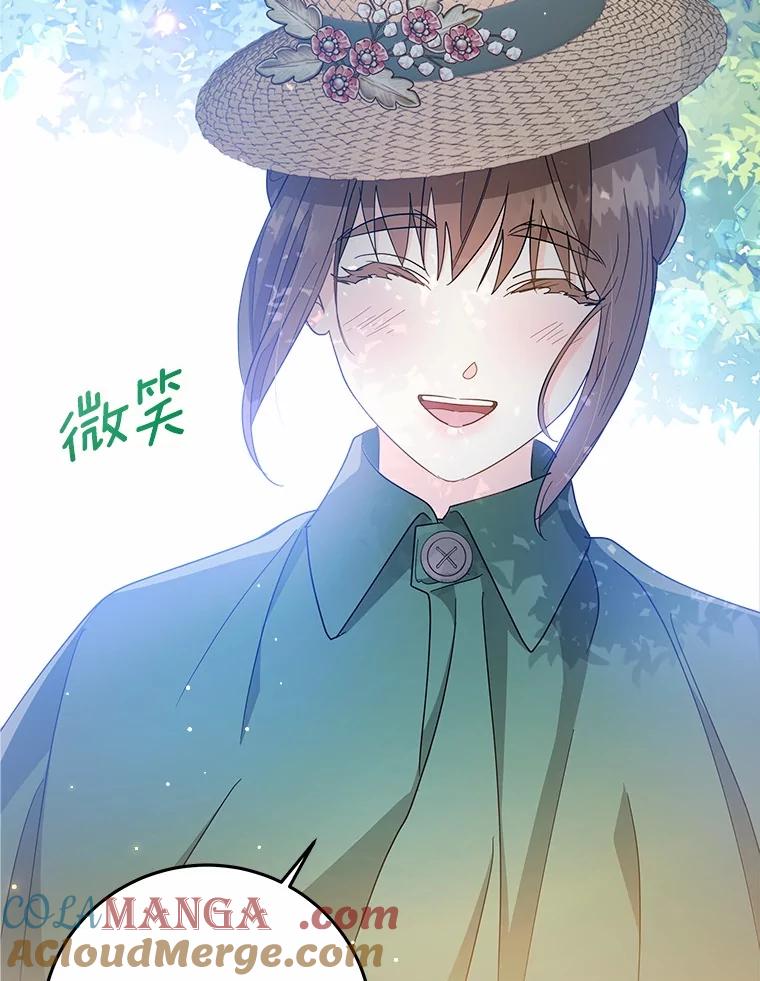 《我从没抛弃过陛下》18.觉醒力量 第73页