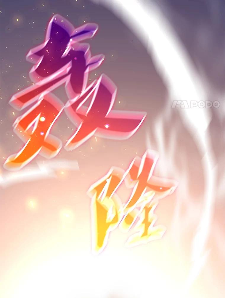 《游戏奇缘》18.获得自由 第164页