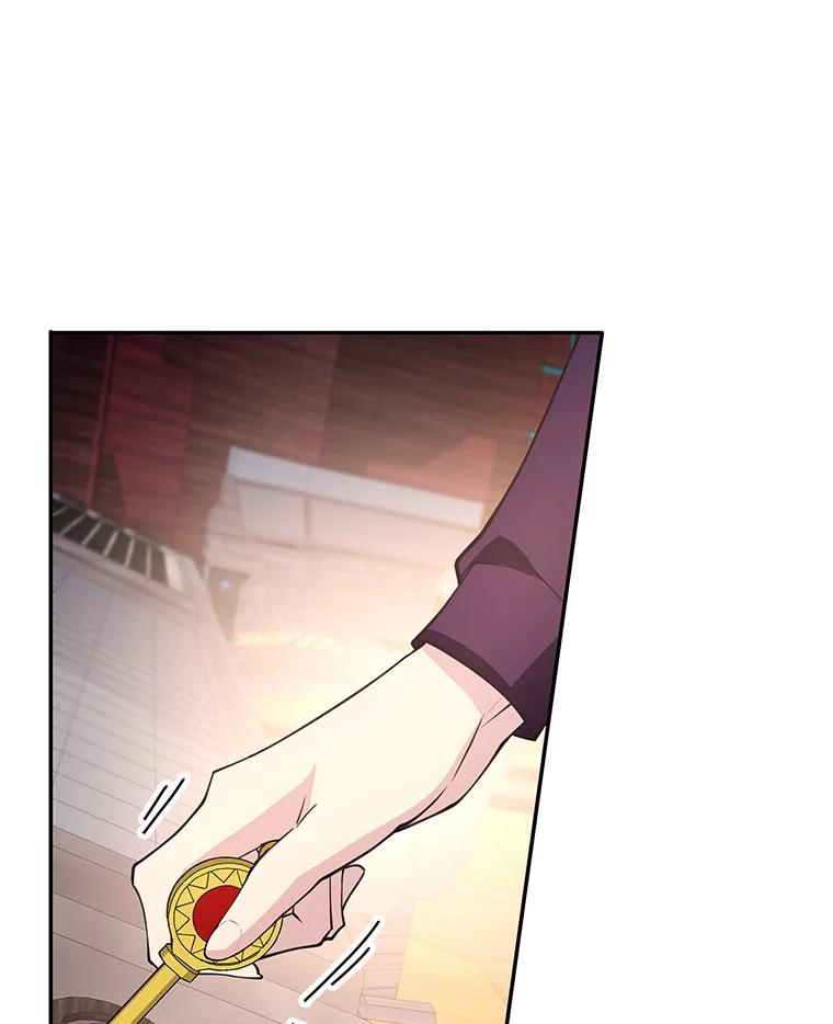 《游戏奇缘》18.获得自由 第43页