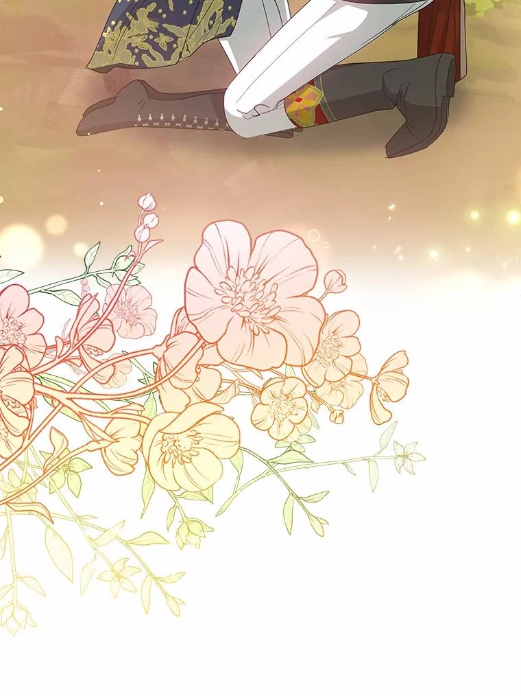 《我从没抛弃过陛下》18.觉醒力量 第23页