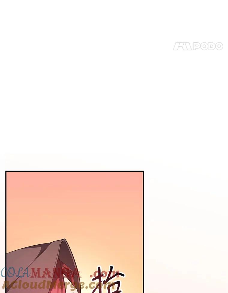 《游戏奇缘》18.获得自由 第25页
