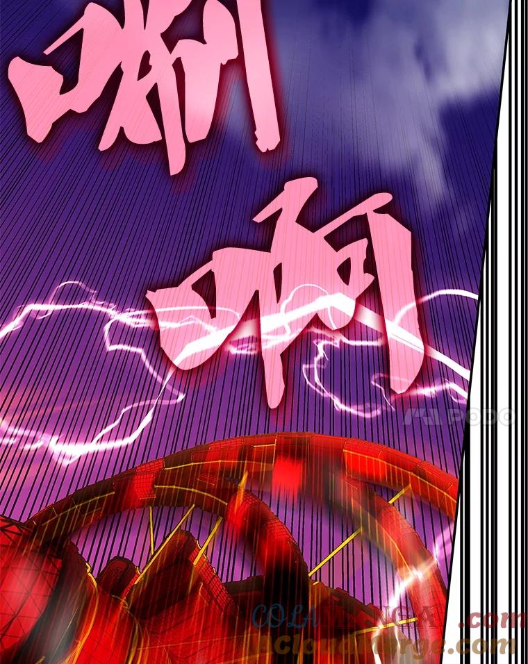 《游戏奇缘》18.获得自由 第157页