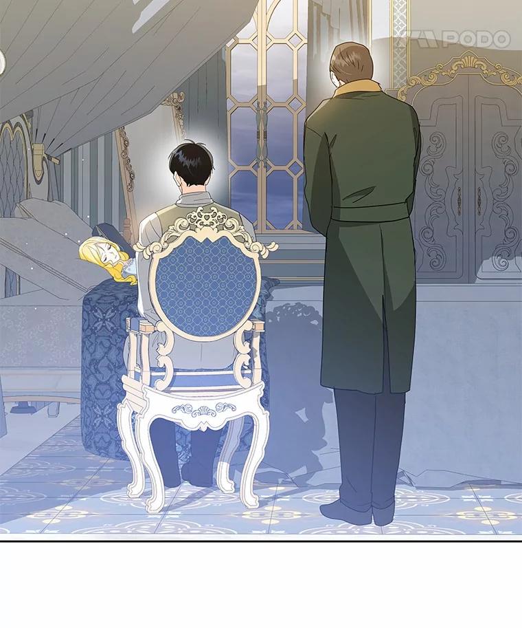 《我从没抛弃过陛下》18.觉醒力量 第60页