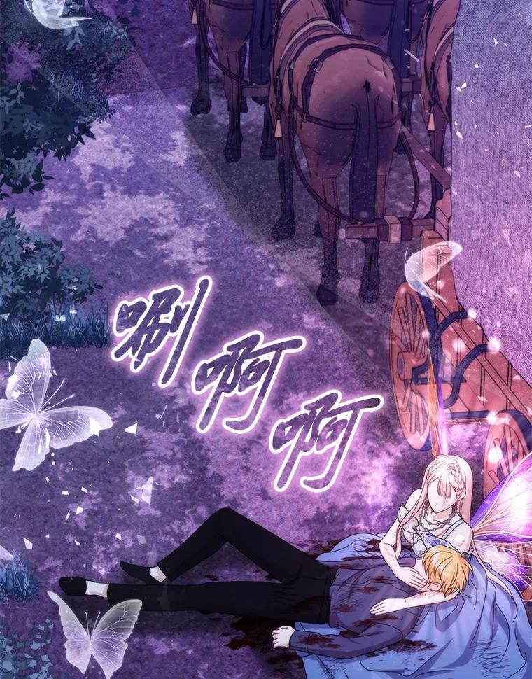 《反派们最爱的我》1.心脏换重生 第112页