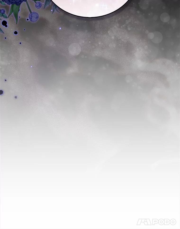 《吃干抹净还想跑？》1.吃了就要负责 第98页