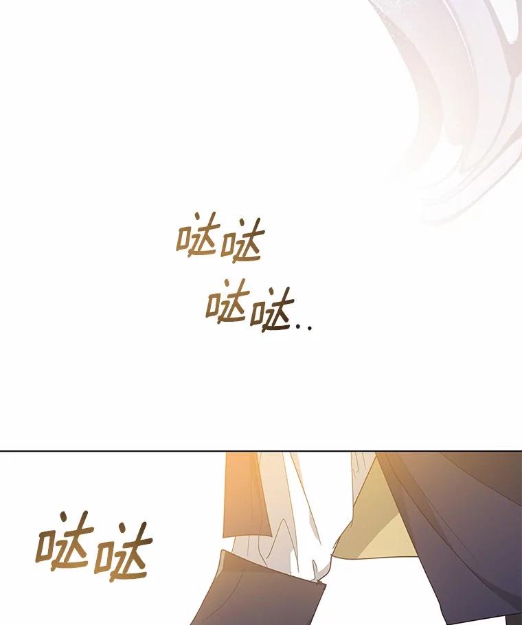 《我从没抛弃过陛下》19.失而复得 第90页