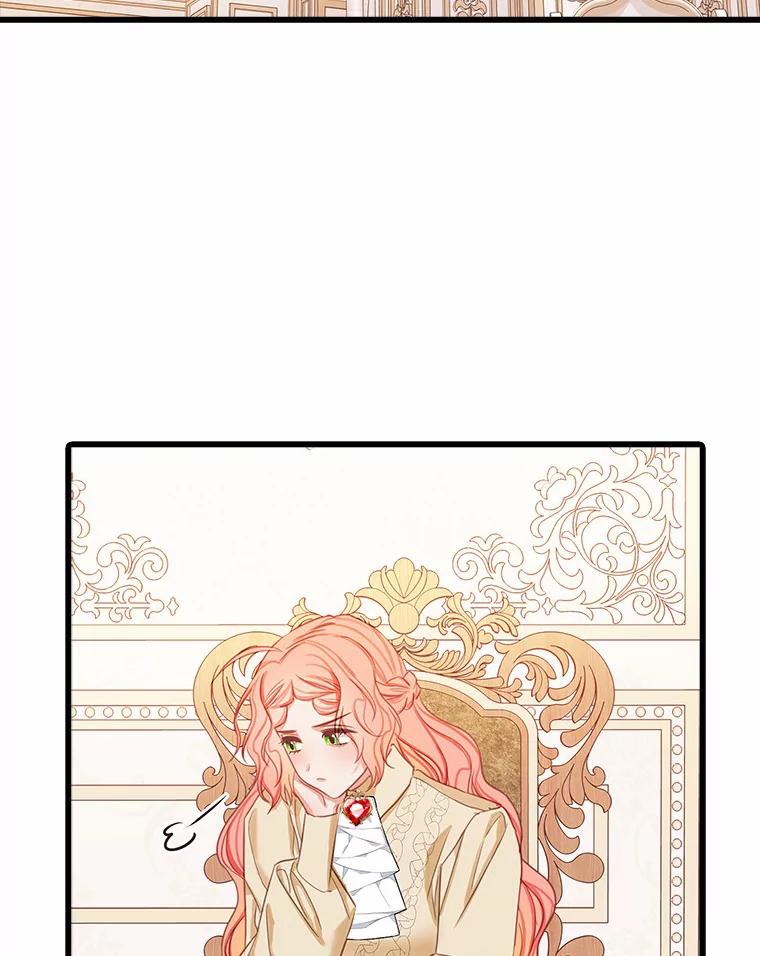 《吃干抹净还想跑？》20.推迟结婚？ 第57页
