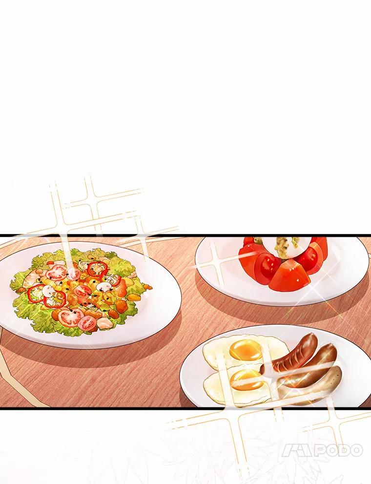 《吃干抹净还想跑？》20.推迟结婚？ 第21页