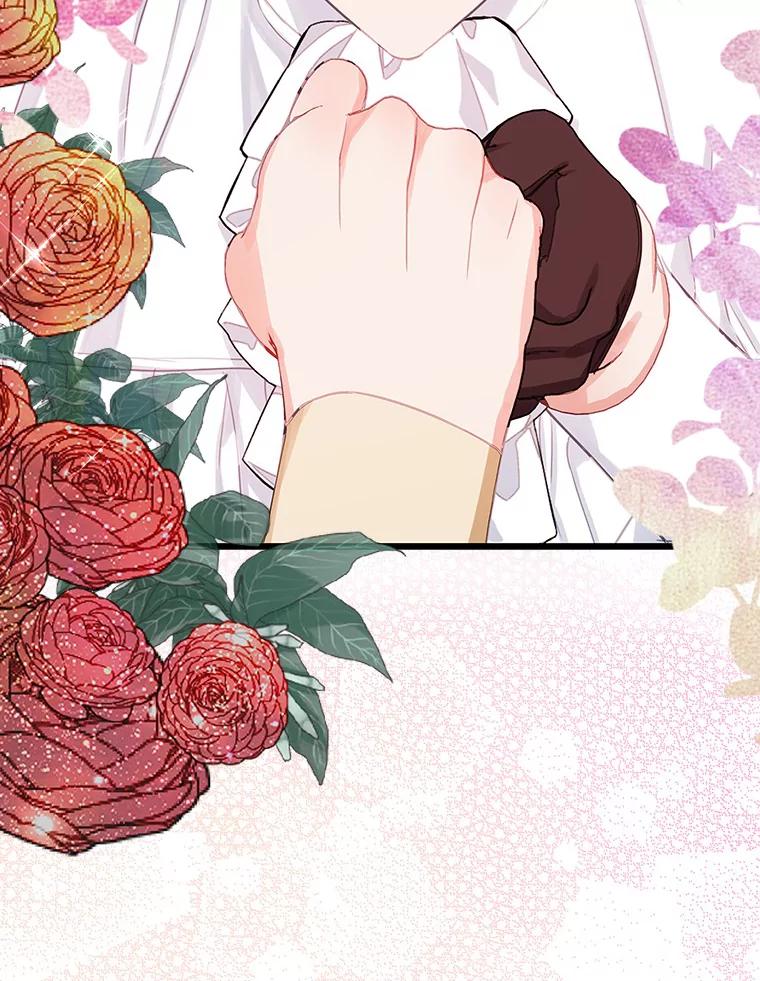 《吃干抹净还想跑？》20.推迟结婚？ 第50页
