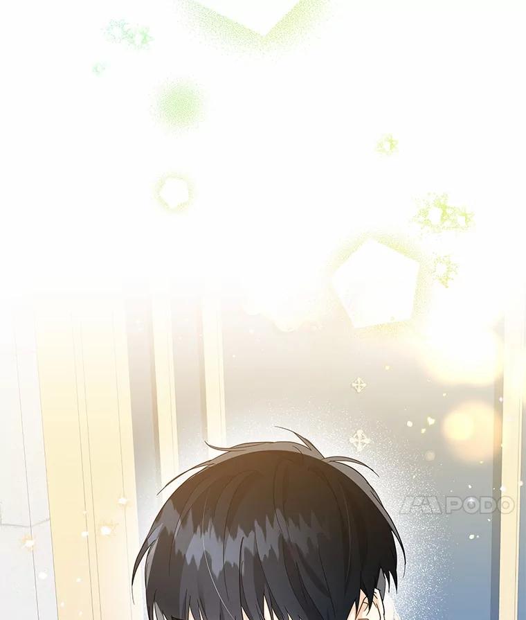 《我从没抛弃过陛下》20.我想你了 第96页