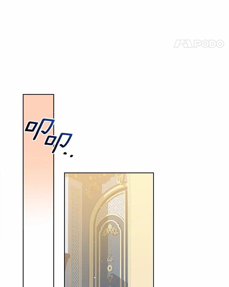 《我从没抛弃过陛下》20.我想你了 第59页