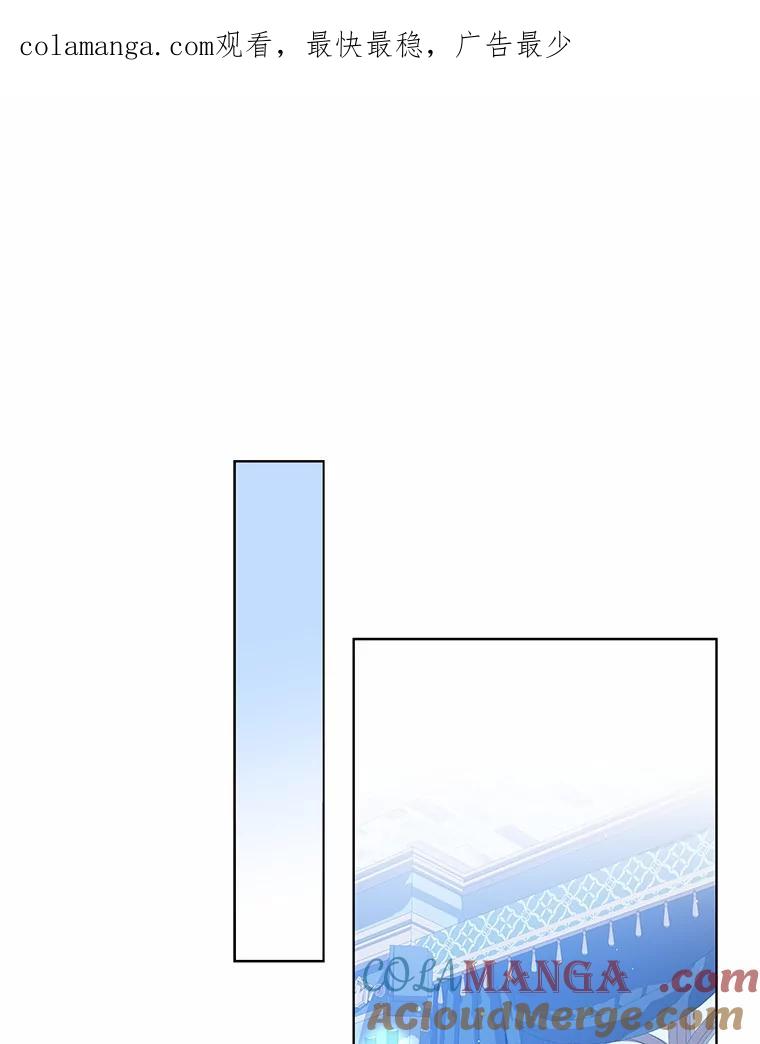 《我从没抛弃过陛下》20.我想你了 第1页