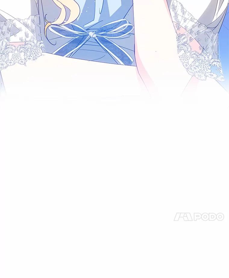 《我从没抛弃过陛下》20.我想你了 第51页