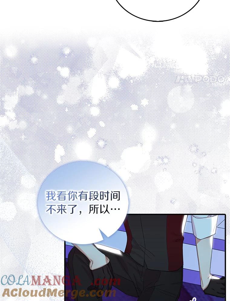 《吃干抹净还想跑？》21.修订法案 第55页