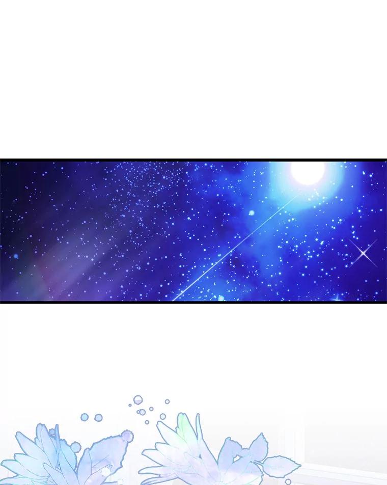 《吃干抹净还想跑？》21.修订法案 第44页