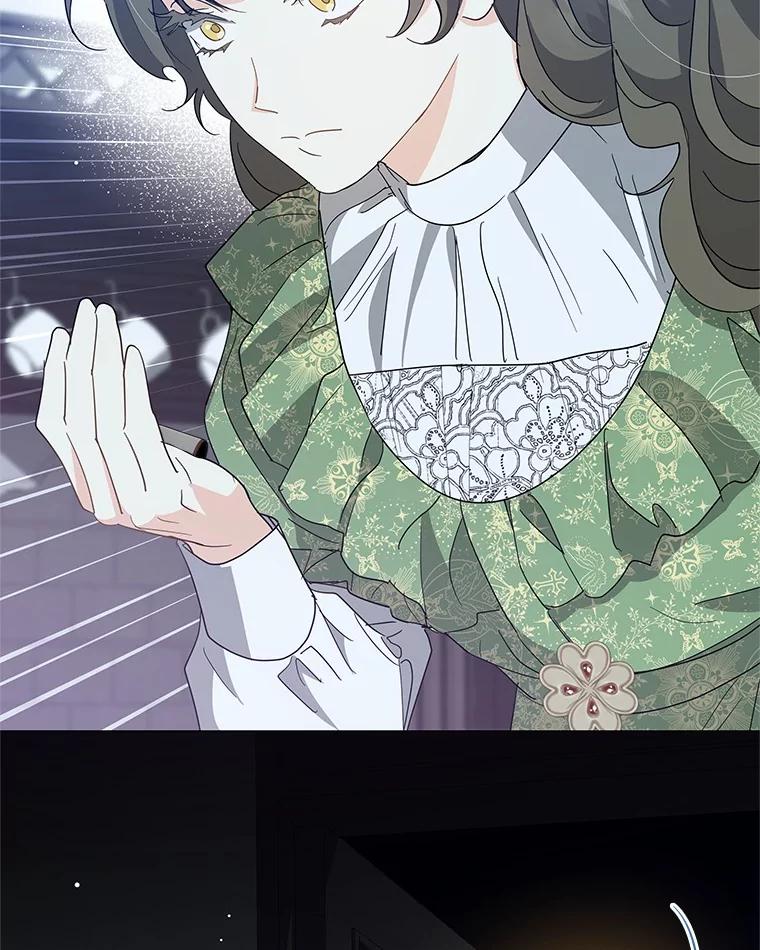 《我从没抛弃过陛下》22.设局 第86页