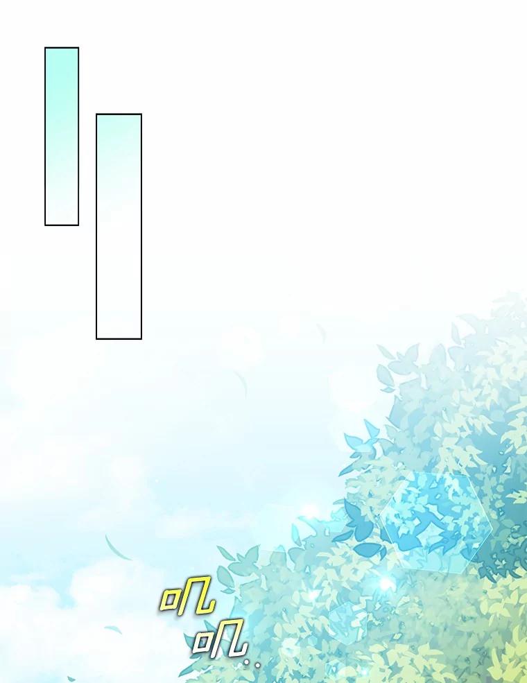 《我从没抛弃过陛下》22.设局 第18页