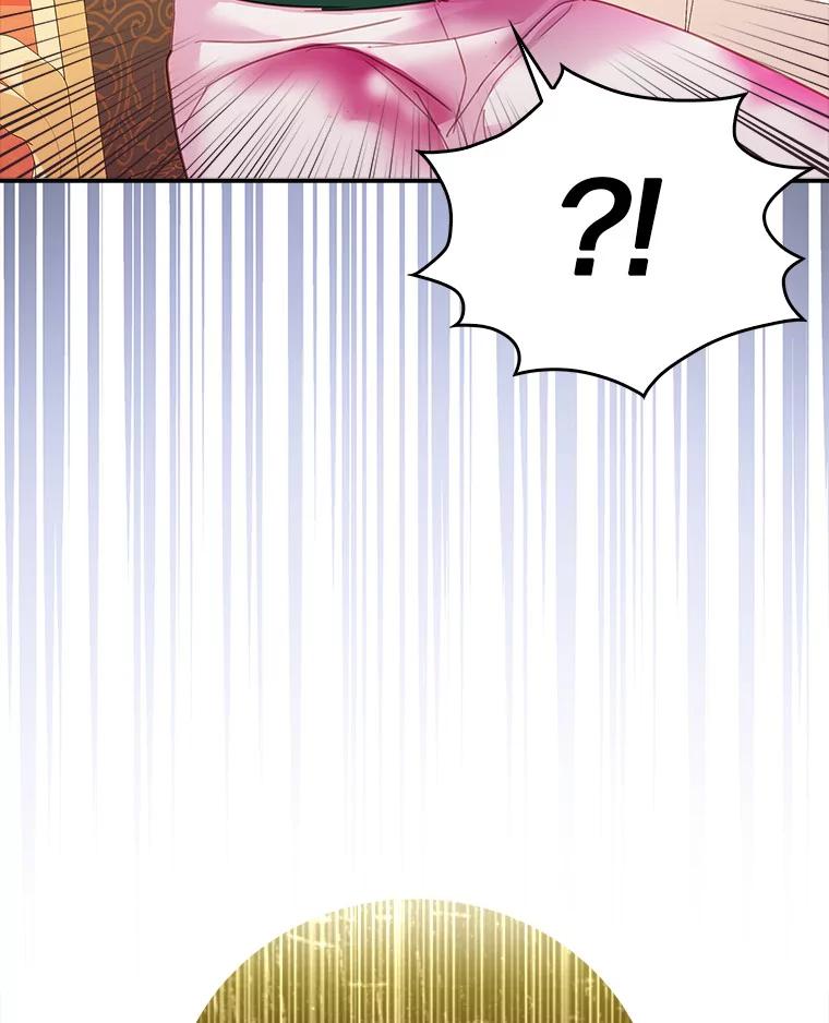 《吃干抹净还想跑？》22.贝尔男子俱乐部 第74页