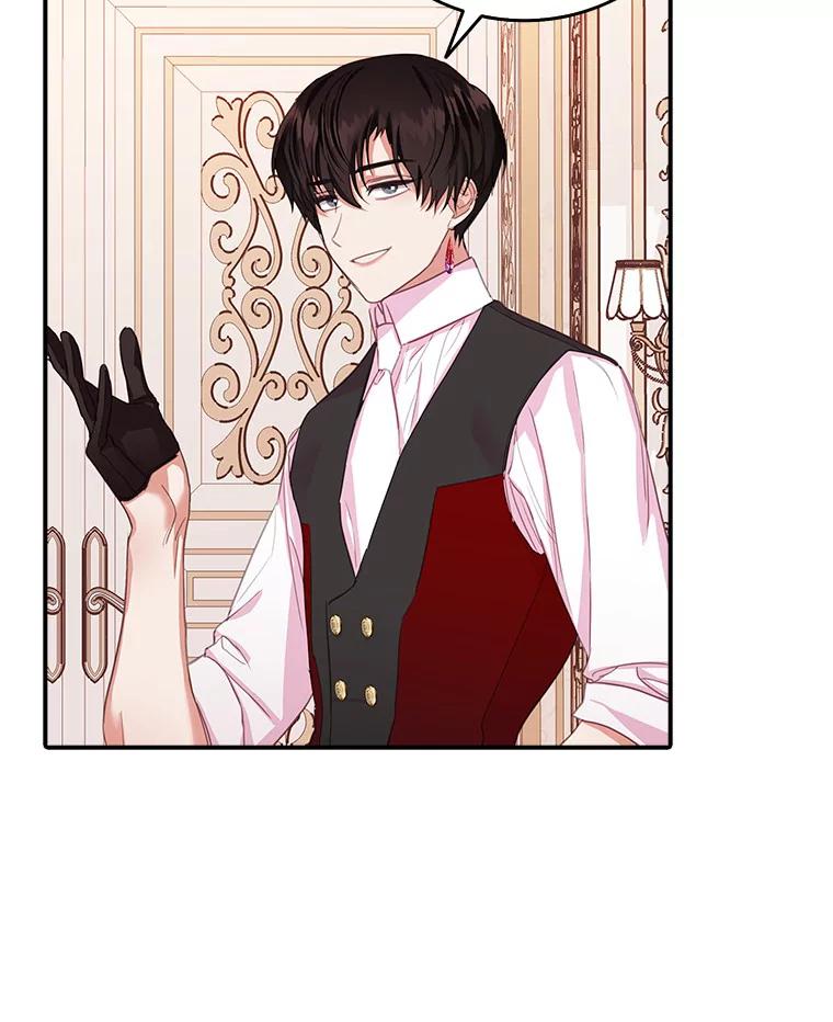 《吃干抹净还想跑？》22.贝尔男子俱乐部 第30页