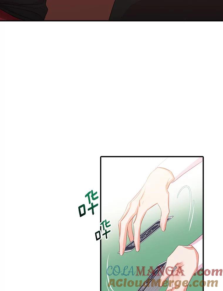 《吃干抹净还想跑？》23.独当一面 第43页