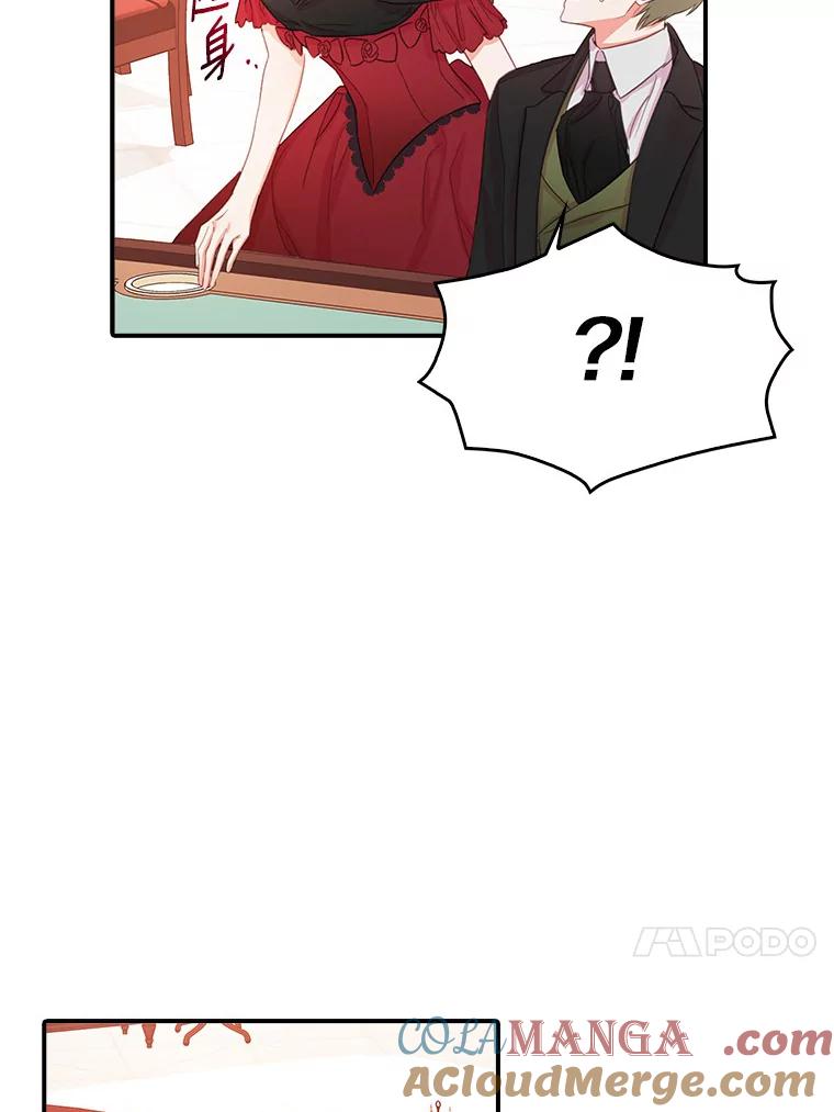 《吃干抹净还想跑？》23.独当一面 第64页