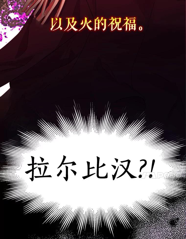 《吃干抹净还想跑？》25.修改法案 第80页