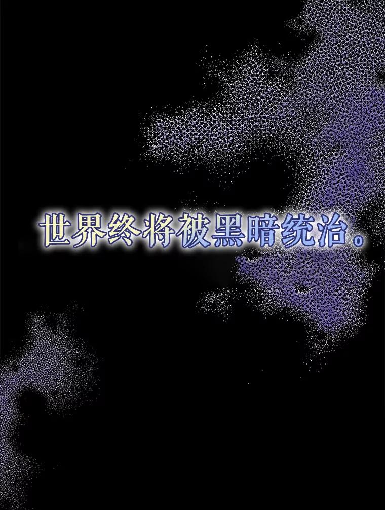 《吃干抹净还想跑？》25.修改法案 第71页