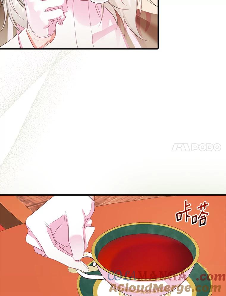 《吃干抹净还想跑？》26.让我确认一下 第28页
