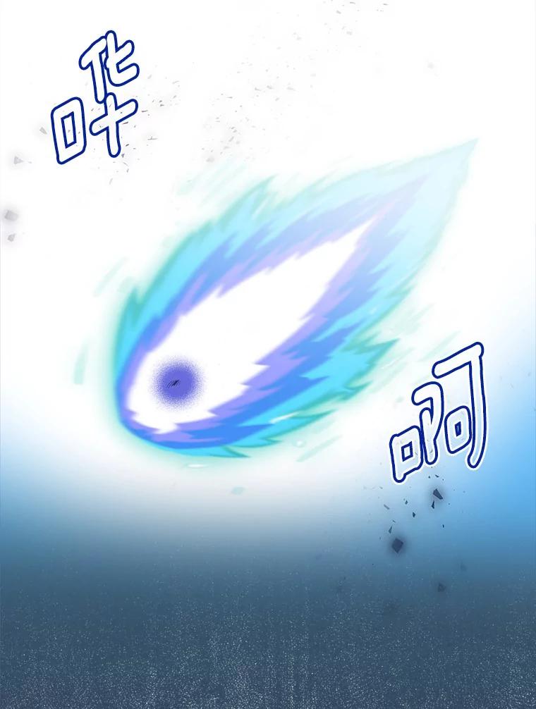 《吃干抹净还想跑？》27.绣球花 第81页