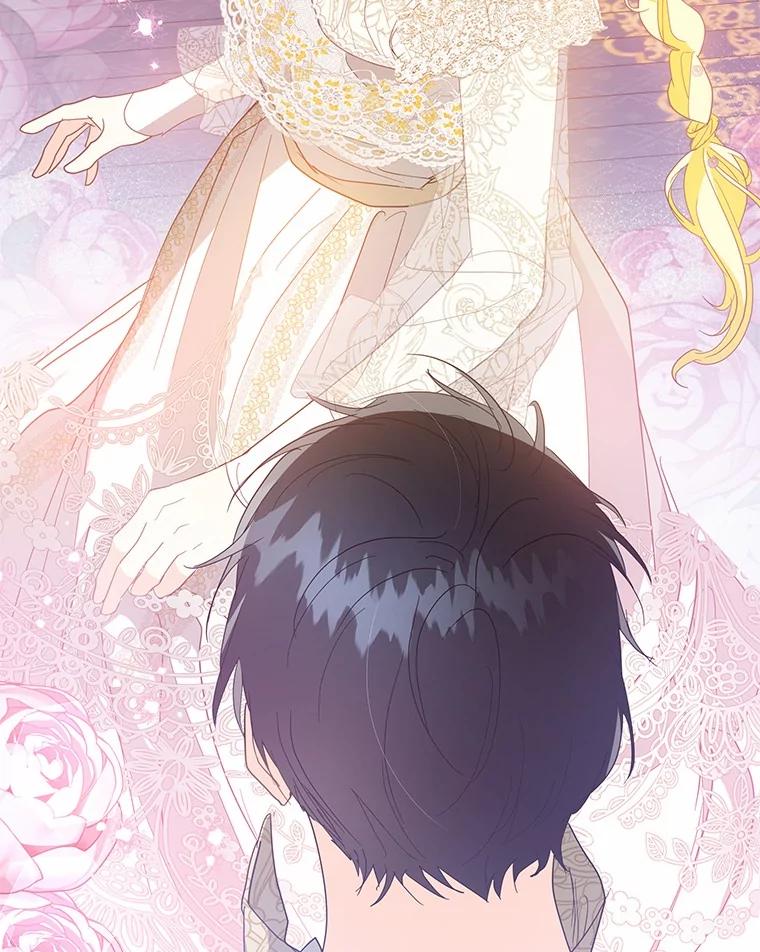 《我从没抛弃过陛下》27.闹别扭 第71页