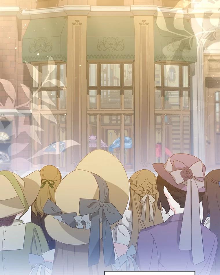 《我从没抛弃过陛下》27.闹别扭 第17页