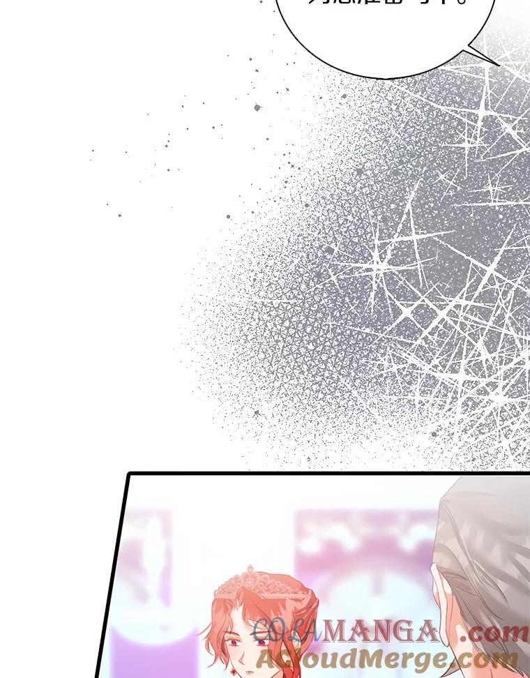 《吃干抹净还想跑？》28.瞬间移动？ 第101页