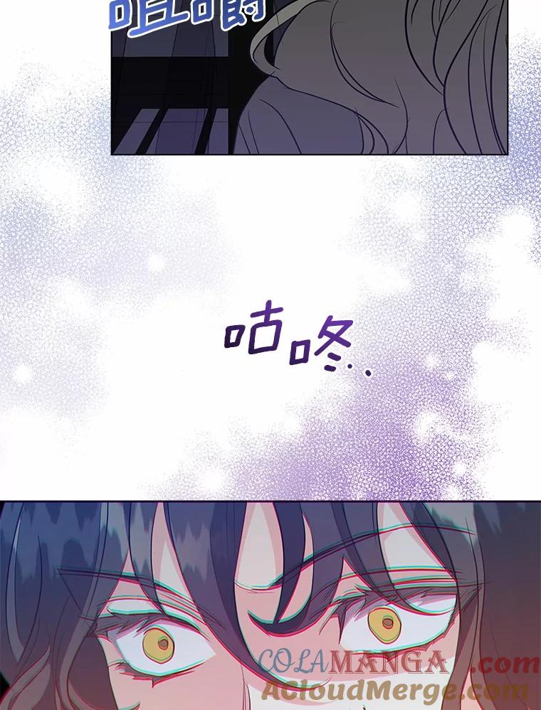 《我从没抛弃过陛下》28.冷血之人 第64页