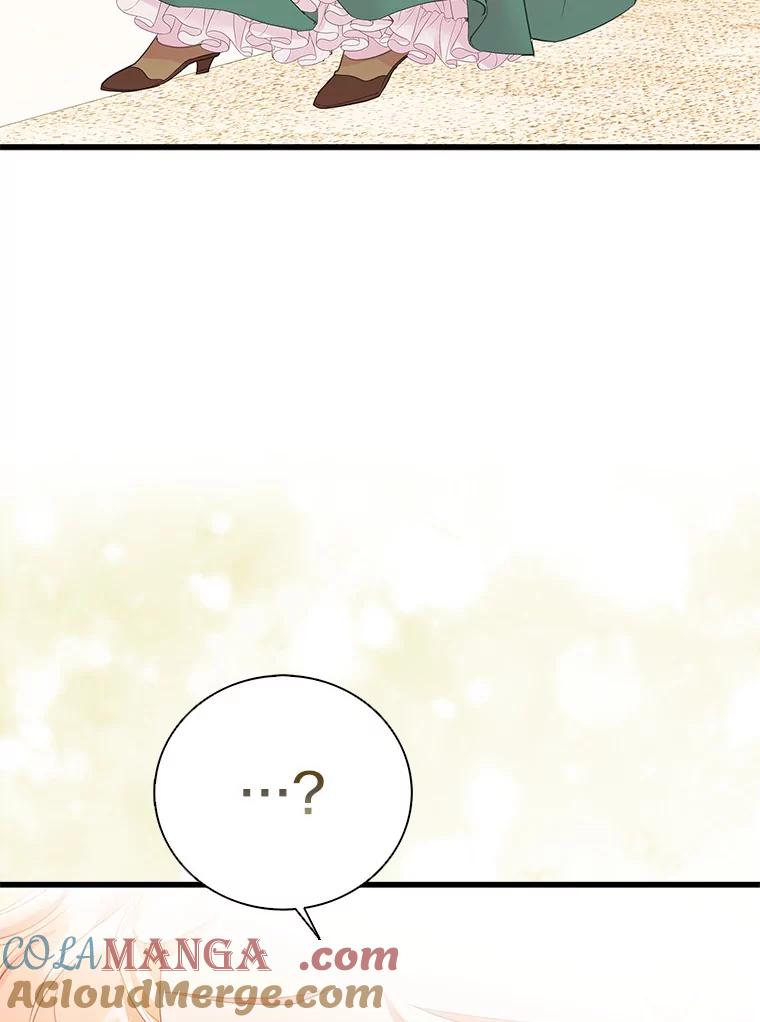《吃干抹净还想跑？》28.瞬间移动？ 第29页
