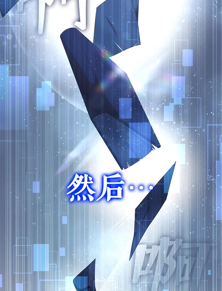 《游戏奇缘》2.得到辅助 第26页