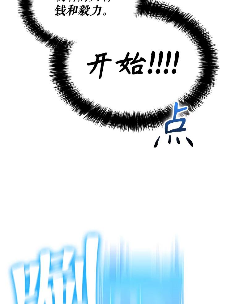 《游戏奇缘》2.得到辅助 第167页