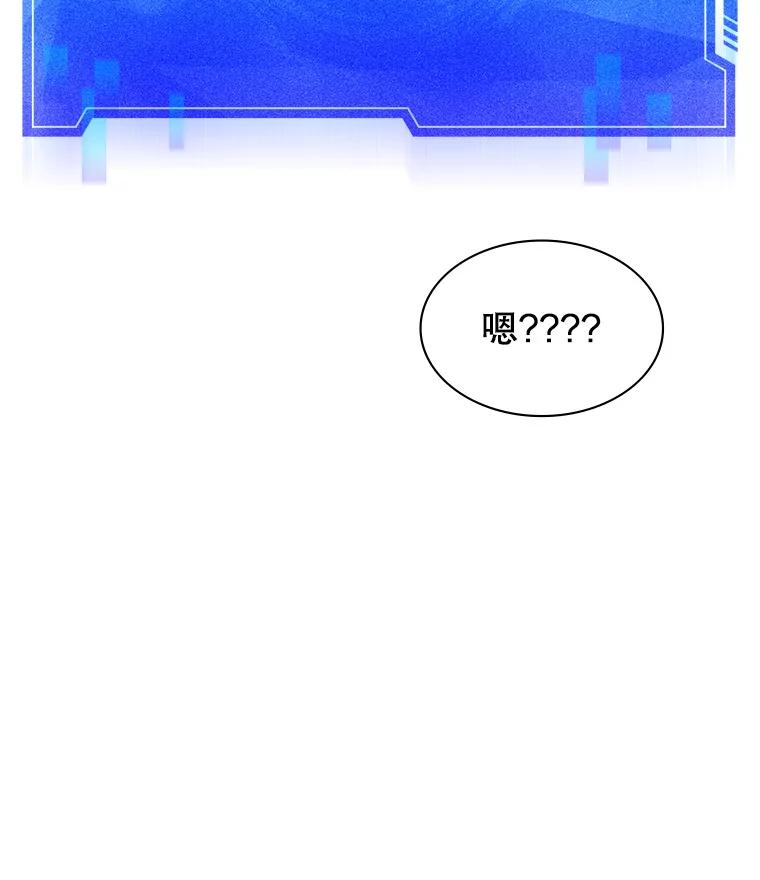 《游戏奇缘》2.得到辅助 第183页