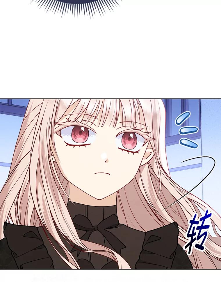 《反派们最爱的我》2.怒怼贪婪姑姑 第59页