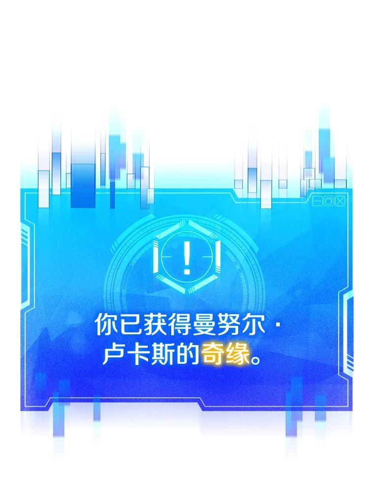 《游戏奇缘》2.得到辅助 第30页