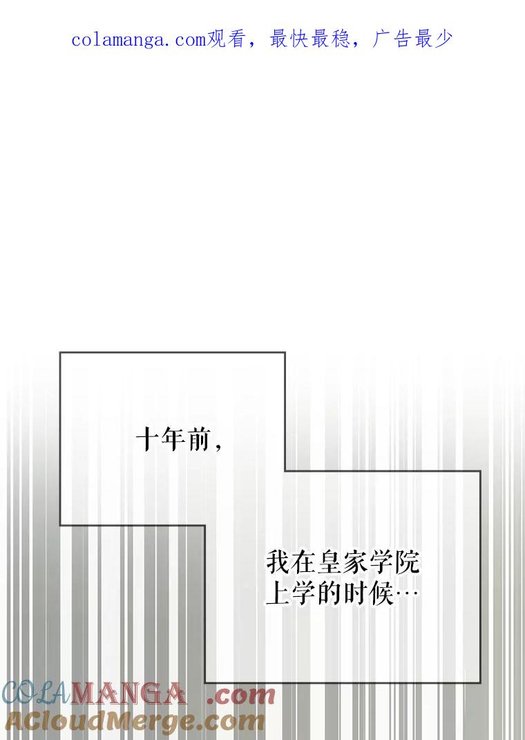 《游戏奇缘》2.得到辅助 第1页